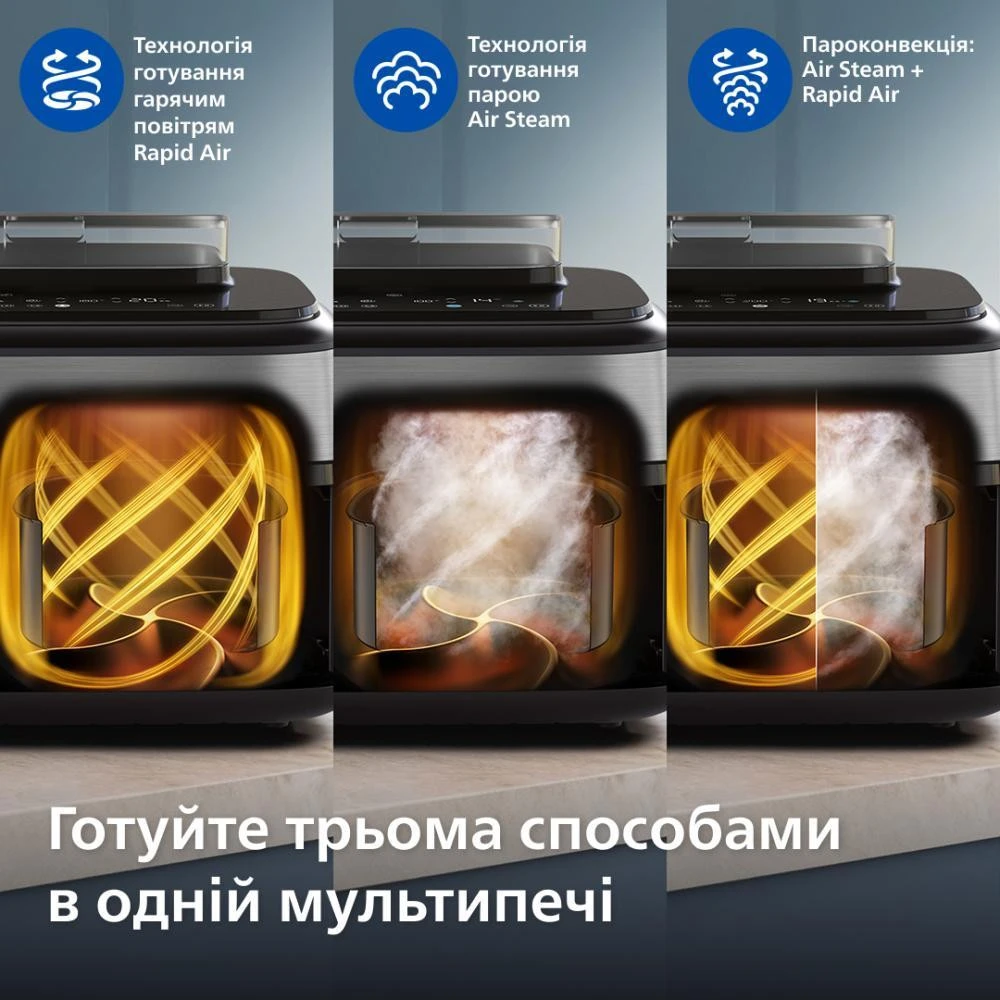 Philips Dual Basket Airfryer 5000 Series NA555/00 Бренд: Philips; Мощность, Вт: 2750;