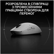 Logitech G Pro 2 Lightspeed Wireless White (910-007302, 910-007304)