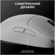 Logitech G Pro 2 Lightspeed Wireless White (910-007302, 910-007304)