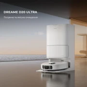 Dreame Bot D20 Ultra (RLD31SE)