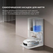 Dreame Bot D20 Ultra (RLD31SE)