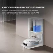 Dreame Bot D20 Ultra (RLD31SE)