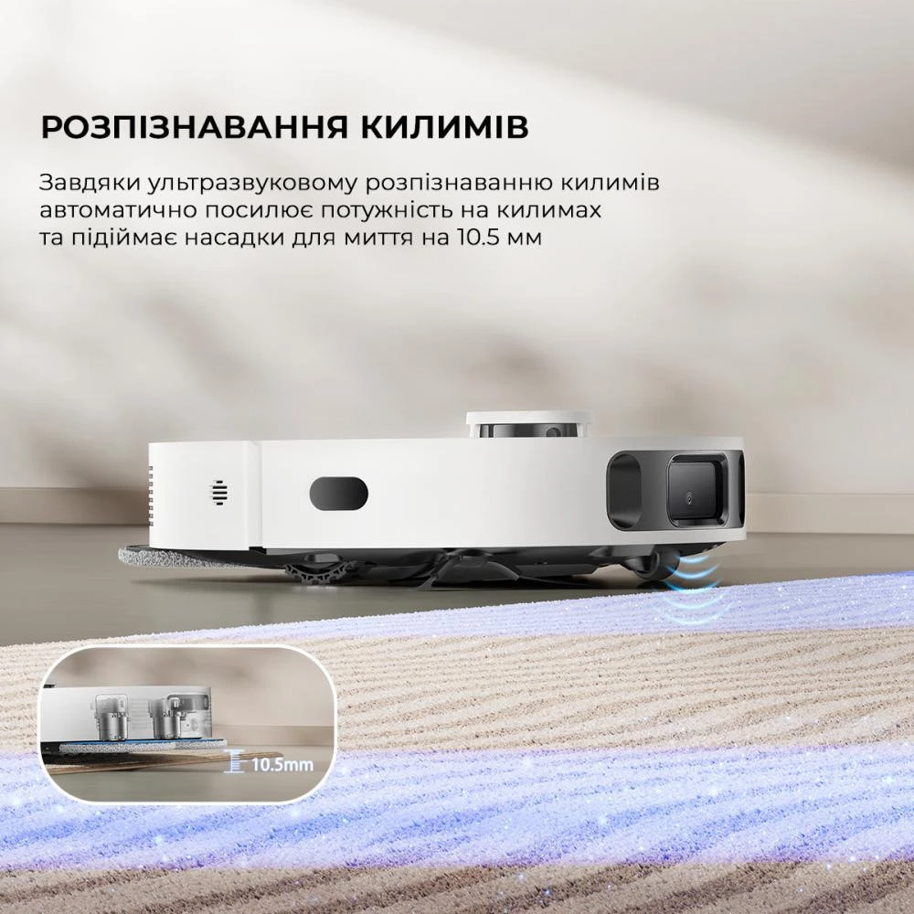Dreame Bot D20 Ultra (RLD31SE) Бренд: Dreame; Площадь уборки, м.кв.: