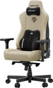 Anda Seat Kaiser 3E XL Fabric Beige (AD23YC-XL-09-I-CF-I01) (UA)
