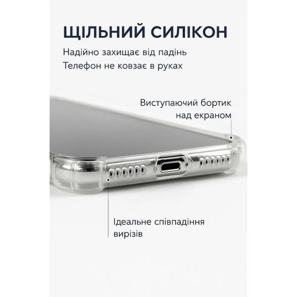 Чохол для смартфона BeCover Anti-Shock для Apple iPhone 17 Grey (713794) (UA)