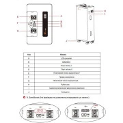 FelicityESS LUX-Y-48300LG01 (UA)