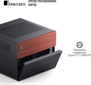 Jonsbo N4 Black (UA)