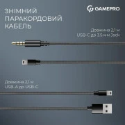 Навушники з мікрофоном GamePro Asgard Freya Black (HS145B) (UA)