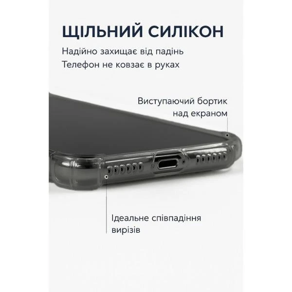 Чохол для смартфона BeCover Anti-Shock для Apple iPhone 17 Pro Max Grey (713800) (UA)