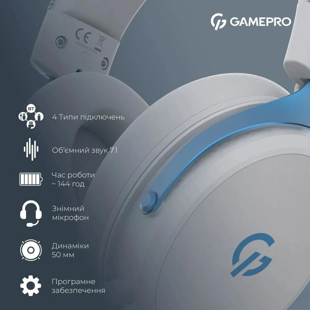 Навушники з мікрофоном GamePro Asgard Skadi White (HSW191WB) (UA) Бренд: GamePro; Лінійка: Asgard Skadi;