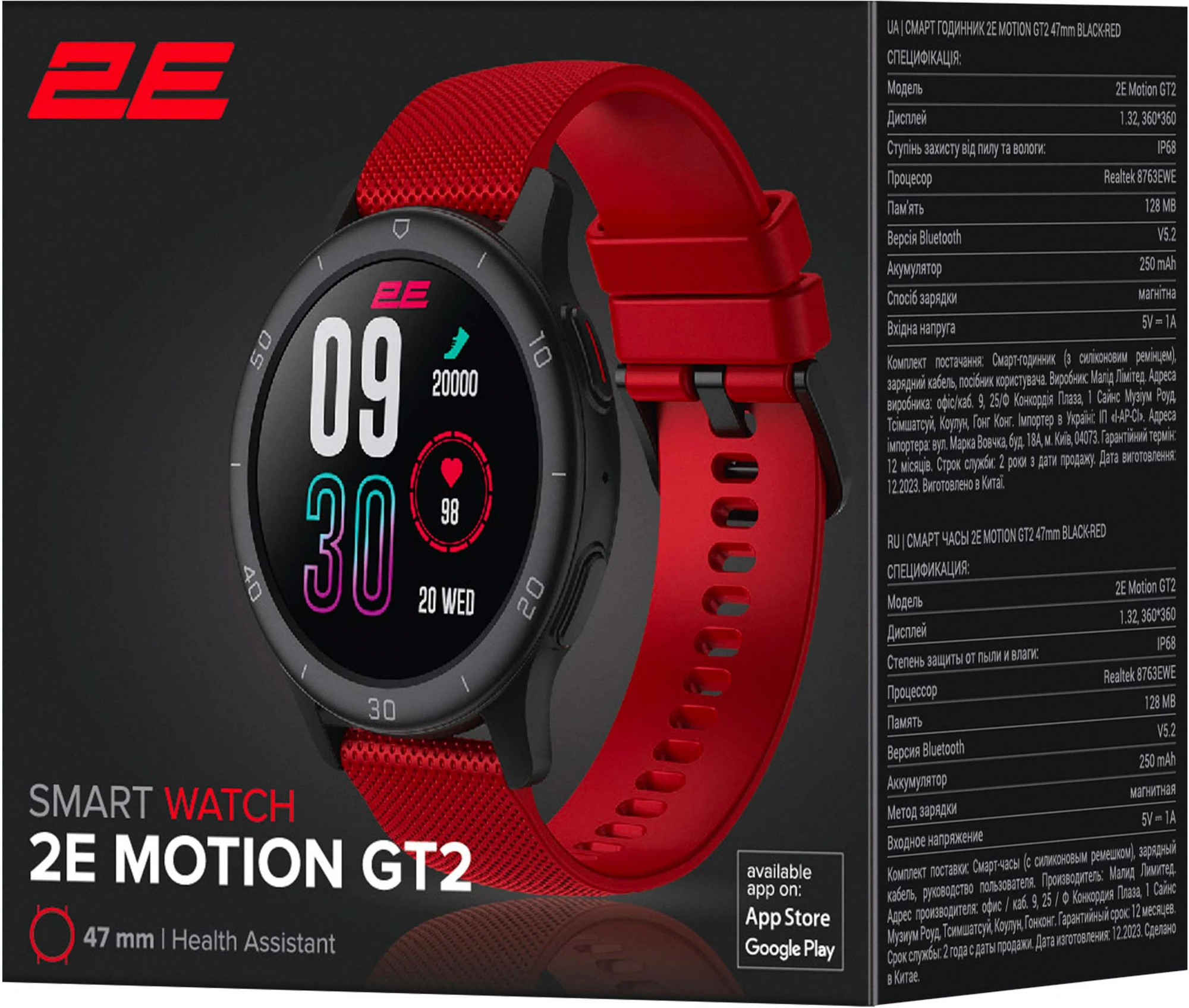 Смарт-годинники 2E Motion GT2 47mm Black-Red (2E-CWW21BKRD-WS) (UA) Бренд: 2E; Лінійка: MOTION GT2; iOS: є;
