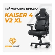 Anda Seat Kaiser 4 V2 Fabric Size XL Ash Grey (AD12YDDC-XLL-20-G-CF-03) (UA)