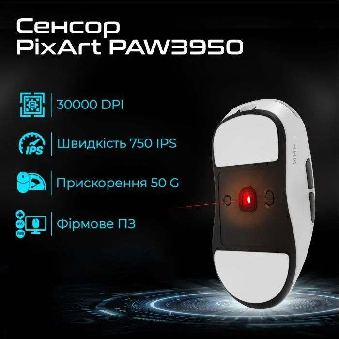 RAWM ES21Pro Wireless White (ES21PRO.white) (UA) ; Підключення: дротове,