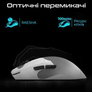 RAWM ES21Pro Wireless White (ES21PRO.white) (UA)