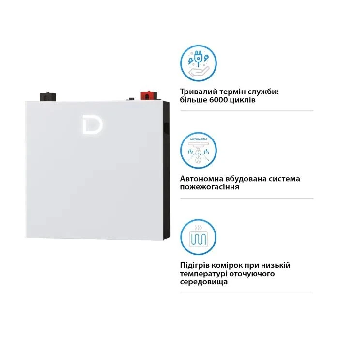 LiFePo4 Dyness DL5.0C Pro 51.2V - 100Ah (DL5.0C Pro) (UA)