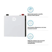 LiFePo4 Dyness DL5.0C Pro 51.2V - 100Ah (DL5.0C Pro) (UA)