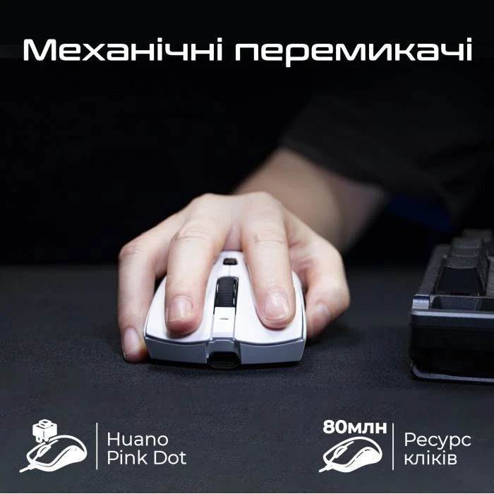 RAWM SA-MH01 Wireless/Bluetooth Red (SA-MH01.red) (UA) ; Подключение: проводное,
