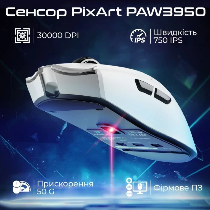 RAWM SA-MH01Pro Wireless/Bluetooth White (SA-MH01PRO.white) (UA) ; Подключение: проводное,