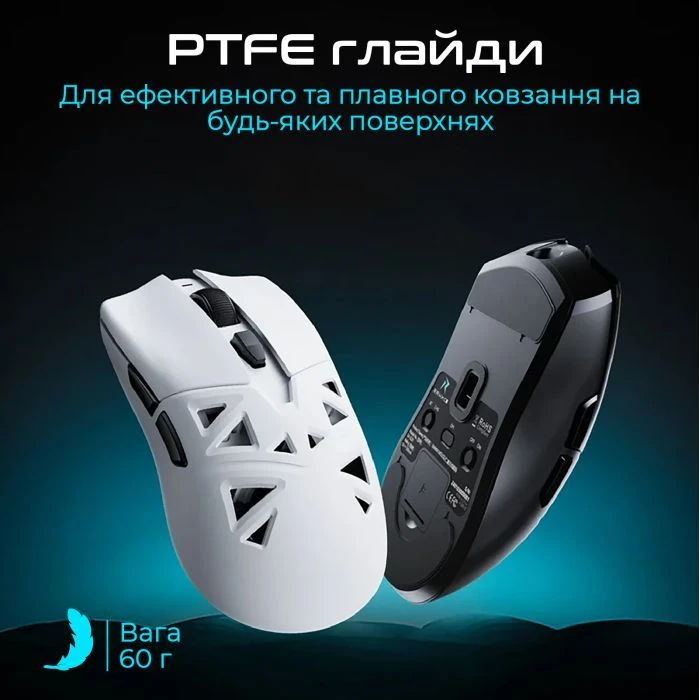 RAWM SA-SL01C Wireless/Bluetooth White (SA-SL01C.white) (UA) ; Підключення: бездротове,