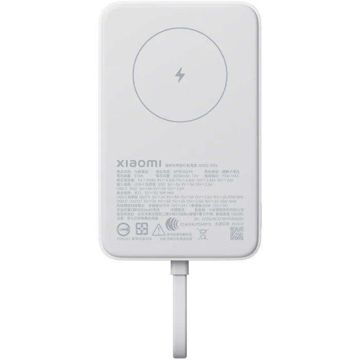 Xiaomi 10000mAh 33W Magnetic Integrated Cable (BHR9822GL) (UA) Електрохімічна система: Li-ion;