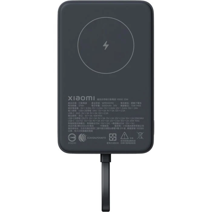 Xiaomi 10000mAh 33W Magnetic Integrated Cable grey (BHR9823GL) (UA)