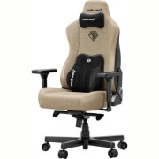 Anda Seat Kaiser 3E XL Fabric Dark Beige (AD23YC-XL-09-H-CF-H01) (UA)