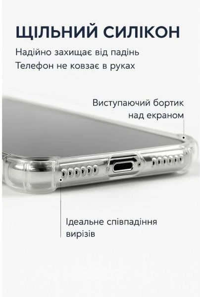 Чехол для смартфона BeCover Панель Anti-Shock для Apple iPhone 17 Pro Clear (713797) (UA)