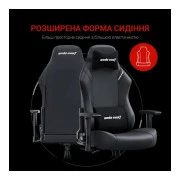 Anda Seat Luna PVC Size L Black (AD18-44-B-PV) (UA)