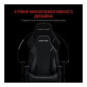 Anda Seat Luna PVC Size L Black (AD18-44-B-PV) (UA)