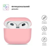 Чохол для навушників Armorstandart Ultrathin Silicone Case для Apple AirPods 3 Pink (ARM60288) (UA)