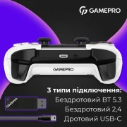Геймпад GamePro 2.4G/BT 5.1/USB (Switch/PC/PS/iOS/Android) RGB White (GPS20W) (UA)
