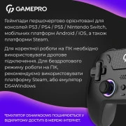 Геймпад GamePro 2.4G/BT 5.1/USB (Switch/PS/PC/iOS/Android) RGB Black (GPS20BDOC) (UA)