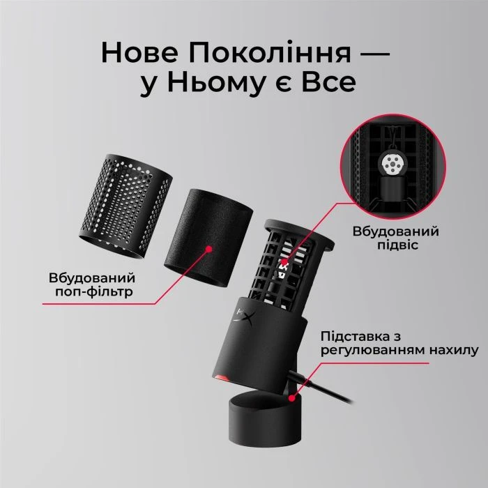 HyperX SoloCast 2 Black (AR0A0AA) (UA) ; Призначення: для комп'ютерів,