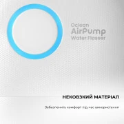 Ірригатор Xiaomi Oclean A10 Oral Irrigator (2 насадки) White