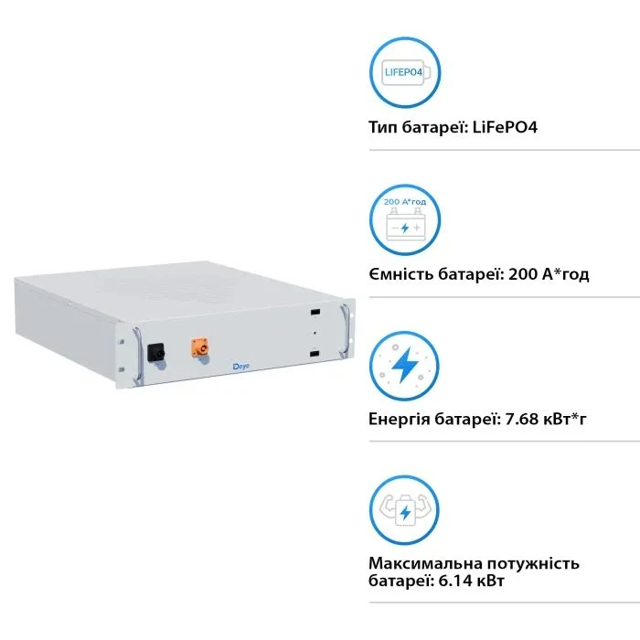 LiFePo4 Deye BOS-A 38.4V - 200Ah (BOS-A) (UA) ; Ёмкость: 200 Ач; Максимальный ток