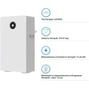 LiFePo4 Deye RW-F16 51.2V - 314Ah (RW-F16) (UA)