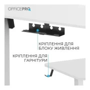 OfficePro ODE1470W White (ODE1470W) (UA)