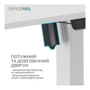 OfficePro ODE1470W White (ODE1470W) (UA)