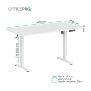 OfficePro ODE1470W White (ODE1470W) (UA)