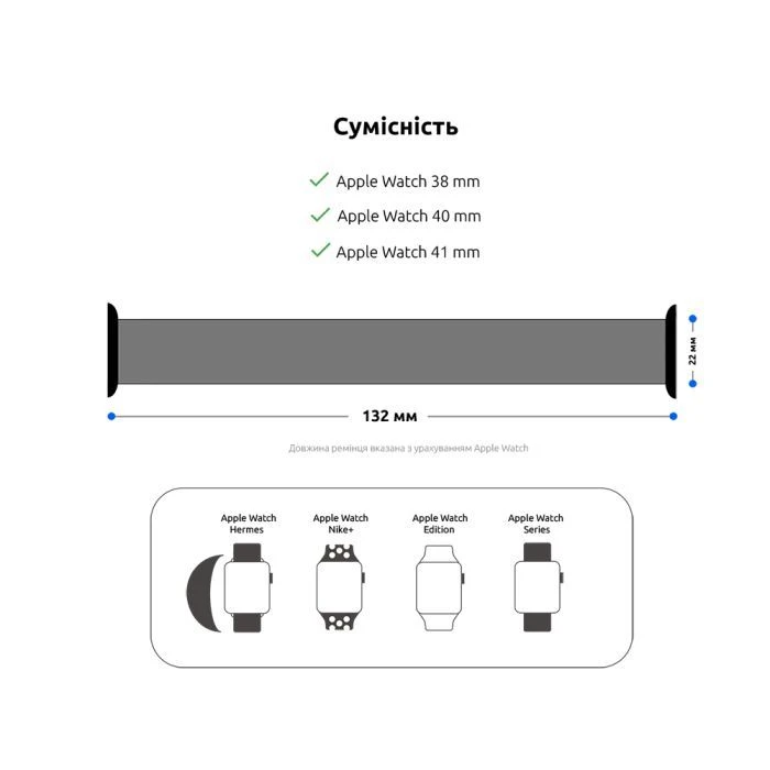 Ремінець для смарт-годинників Armorstandart Braided Solo Loop для Apple Watch 42 (Series 11-10)/41/40/38 Charcoal Size 4 (132 mm) (ARM58061) (UA)
