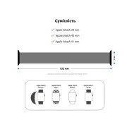 Ремінець для смарт-годинників Armorstandart Braided Solo Loop для Apple Watch 42 (Series 11-10)/41/40/38 Charcoal Size 4 (132 mm) (ARM58061) (UA)