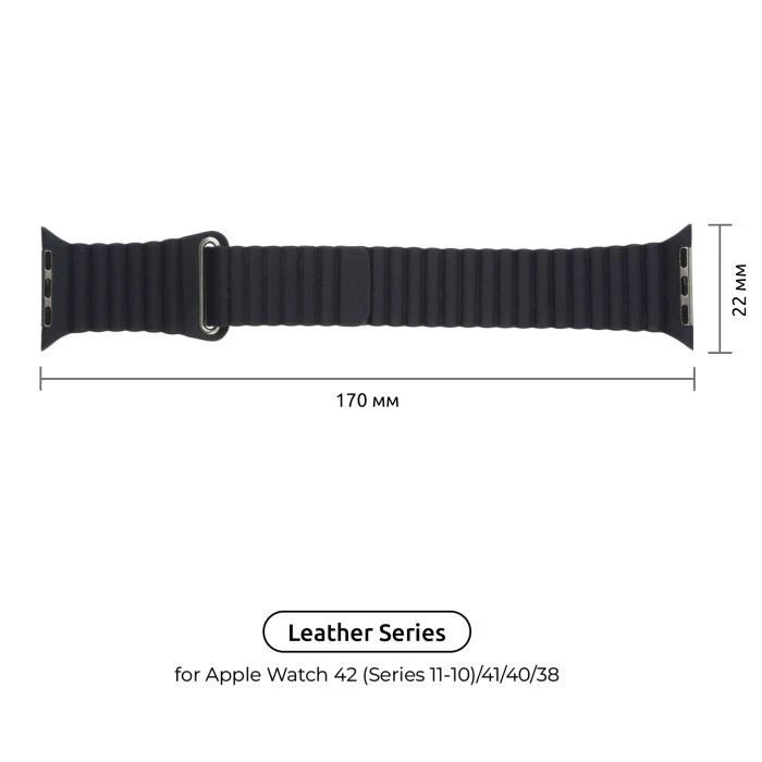 Ремешок для смарт-часов Armorstandart Leather Loop для Apple Watch 42 (Series 11-10)/41/40/38 Black (ARM48655) (UA) ; Материал: кожа; Размер: 38 мм, 40