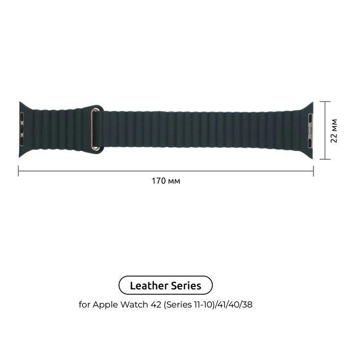 Ремешок для смарт-часов Armorstandart Leather Loop для Apple Watch 42 (Series 11-10)/41/40/38 Midnight Blue (ARM57839) (UA) ; Материал: кожа; Размер: 38 мм, 40
