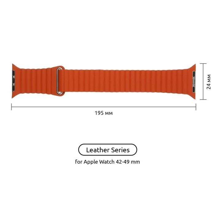 Ремешок для смарт-часов Armorstandart Leather Loop для Apple Watch 49/46/45/44/42 (Series 1-3) Orange (ARM57837) (UA) ; Материал: кожа; Размер: 42 мм, 44