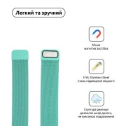 Ремешок для смарт-часов Armorstandart Milanese Loop для Apple Watch 49/46/45/44/42 (Series 1-3) Mint Green (ARM55260) (UA)