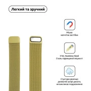 Ремешок для смарт-часов Armorstandart Milanese Loop для Apple Watch 49/46/45/44/42 (Series 1-3) Yellow (ARM55261) (UA)