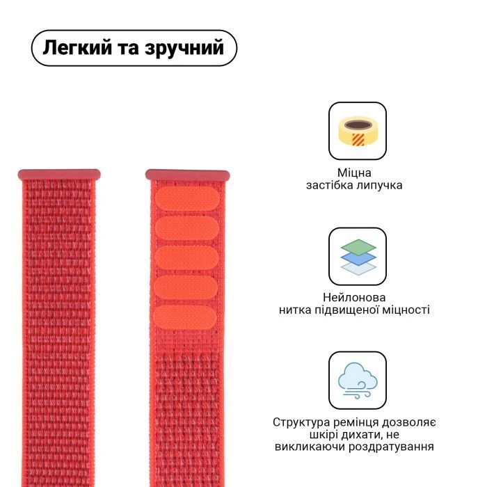 Ремешок для смарт-часов Armorstandart Nylon Band для Apple Watch 42 (Series 11-10)/41/40/38 Hibiscus (ARM57852) (UA)