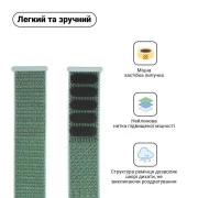 Ремінець для смарт-годинників Armorstandart Nylon Band для Apple Watch 42 (Series 11-10)/41/40/38 Mint (ARM57850) (UA)