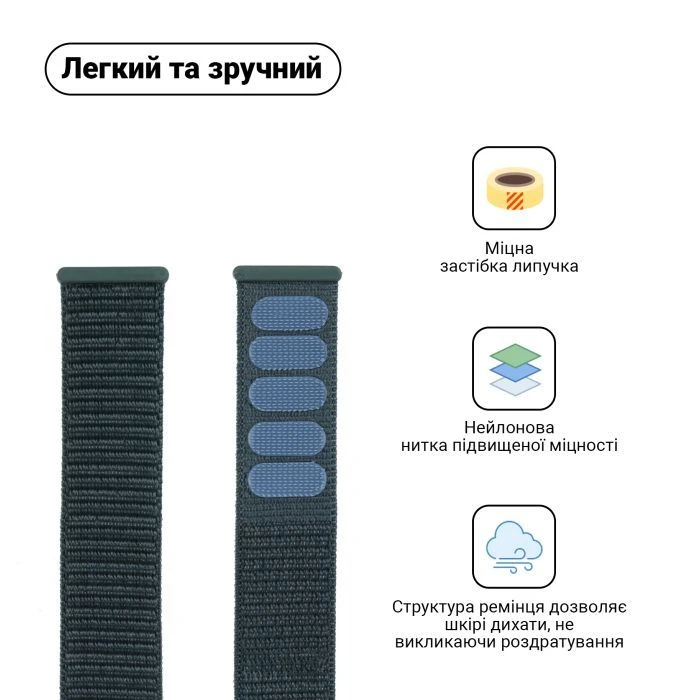 Ремінець для смарт-годинників Armorstandart Nylon Band для Apple Watch 42 (Series 11-10)/41/40/38 Pine Green (ARM56842) (UA)