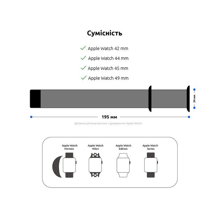 Ремешок для смарт-часов Armorstandart Nylon Band для Apple Watch 49/46/45/44/42 (Series 1-3) Light Green (ARM57858) (UA) ; Материал: нейлон; Размер: 42 мм, 44